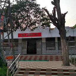 Baba Adinath Dham