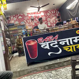 Baba Badnaam Chai