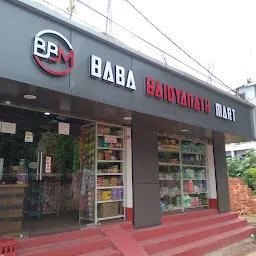 Baba Baidyanath Mart