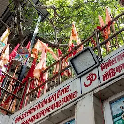 Baba Balak Nath Temple