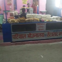 Baba Balak Nath temple Patiyal Restaurant