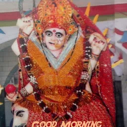 Baba Balaknath Mandir