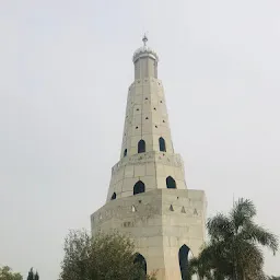Baba Banda Singh Memorial