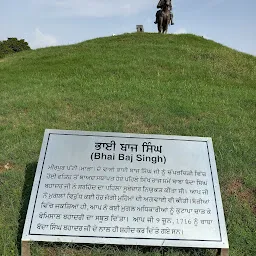 Baba Banda Singh Memorial