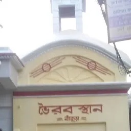 Baba Bhairab Temple, Bhairabsthan