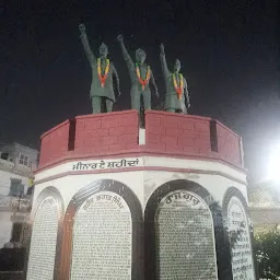 Baba Bhan Singh Memorial Hall