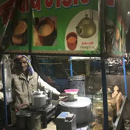 Baba chai bhandar