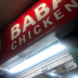 Baba Chicken