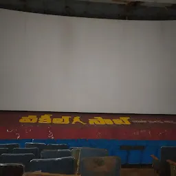 Baba Cinemas,NRPT