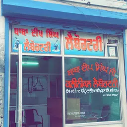Baba Deep Singh Ji Laboratory