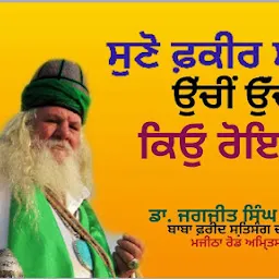 Baba Fareed satsang Darbar tung bala majitha Road Amritsar