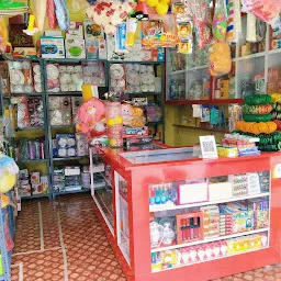Baba Ganinath Store