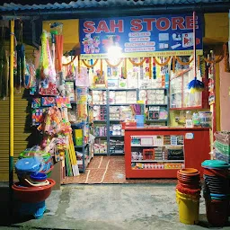 Baba Ganinath Store