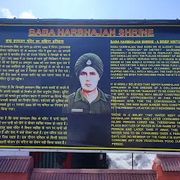 BABA HARBHAJAN SINGH TEMPLE