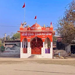 Baba Harihar Hanuman Mandir Shivaji nagar