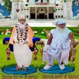 Baba Jai Guru Dev Samadhi Sthal
