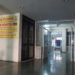 Baba Jai Ram Charitable Hospital