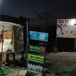 Baba Ka Dhaba