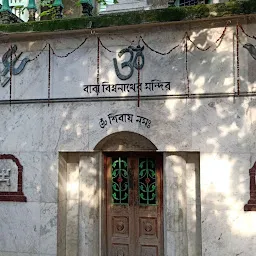 Baba Kailasanath Mandir