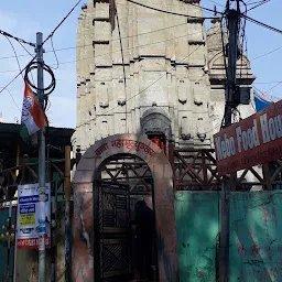 Baba Maha Mritunjay Shiv Temple