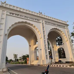 Baba Moti Ram Mehra Commemorative Gate