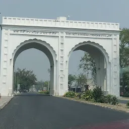 Baba Moti Ram Mehra Commemorative Gate