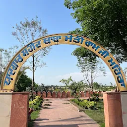 Baba Moti Ram Mehra Park