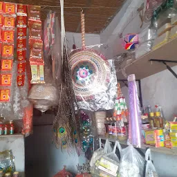 Baba Parvati Nath Dashkarma Bhandar