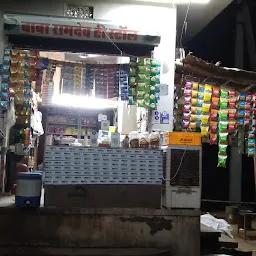 Baba Ramdev Tea Stall
