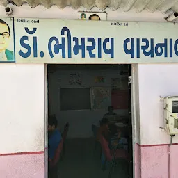 (baba saheb ambedakar) librery