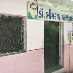 (baba saheb ambedakar) librery