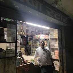 Baba Store