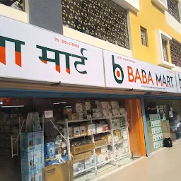 Babaa Bazaar