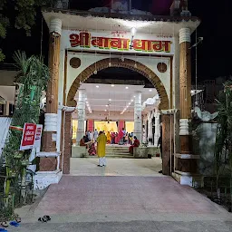 Babadham Temple