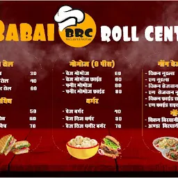 Babai Roll Center BRC