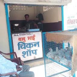 Babu Bhai Chicken Shop