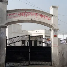 Babu Chheda Lal Gupta Barat Ghar