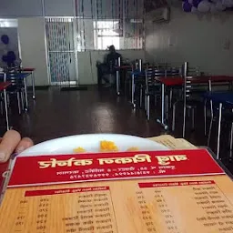Babu Chicken Corner