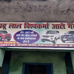 BABU LAL AUTO GARAGE