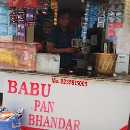 Babu Paan Bhandaar