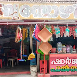Babu Store