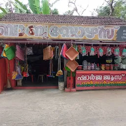 Babu Store