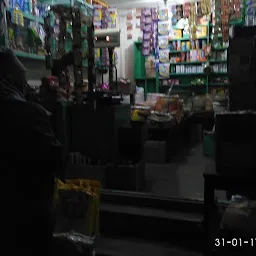 Babul Das Grocery Shop
