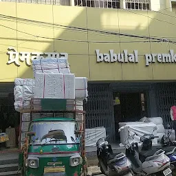 Babulal Premkumar