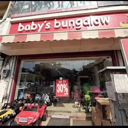 Baby Bungalow, Bathinda, India