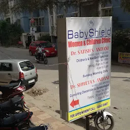 Baby Shield Women & Children Clinic