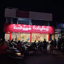 Babyluv Coimbatore | Baby shop Saravanampatti