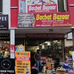 bachat store zirakpur