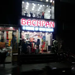 Bachpan