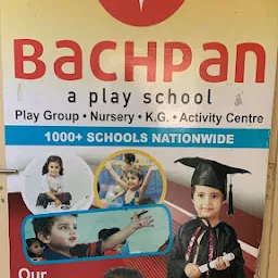 Bachpan Play School, Lalghati